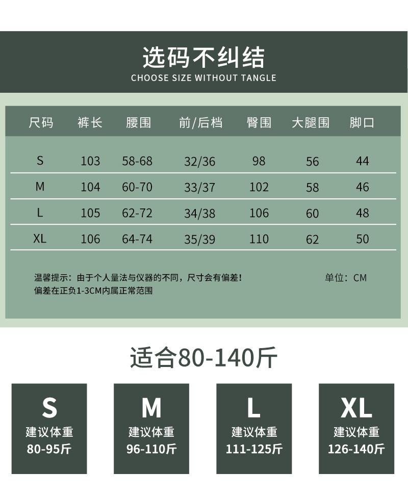 新款秋季针织条纹裤女窄版阔腿裤松紧高腰垂感直筒显瘦休闲拖地裤详情7