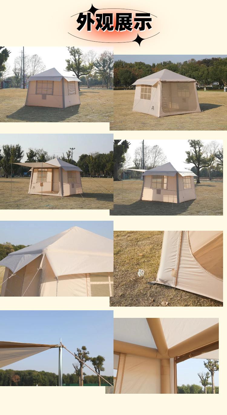 露营充气帐篷折叠便捷式旅行户外野营遮阳防晒防暴雨厂家一件起批详情4
