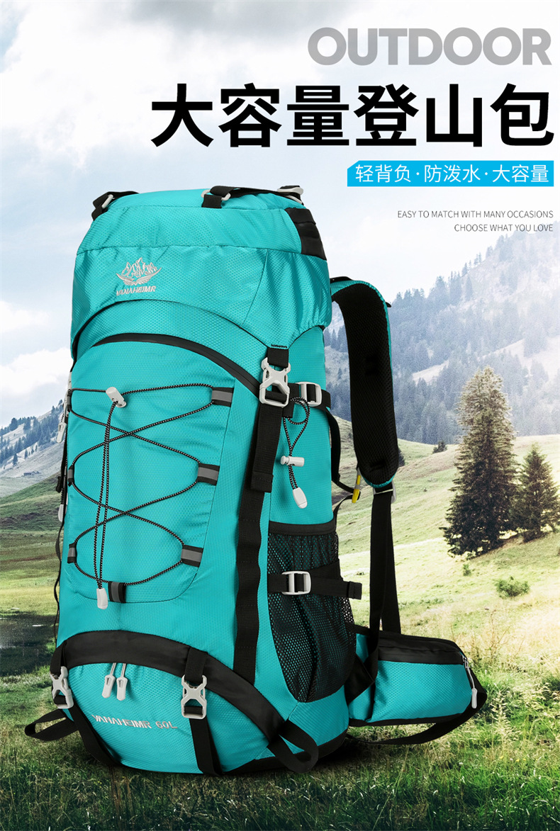 Yitu Outdoor Sports Mountaineering Bag 60-liter large capacity 2025 Autumn New Backpack, hiking, Camping and travel backpack pic 1