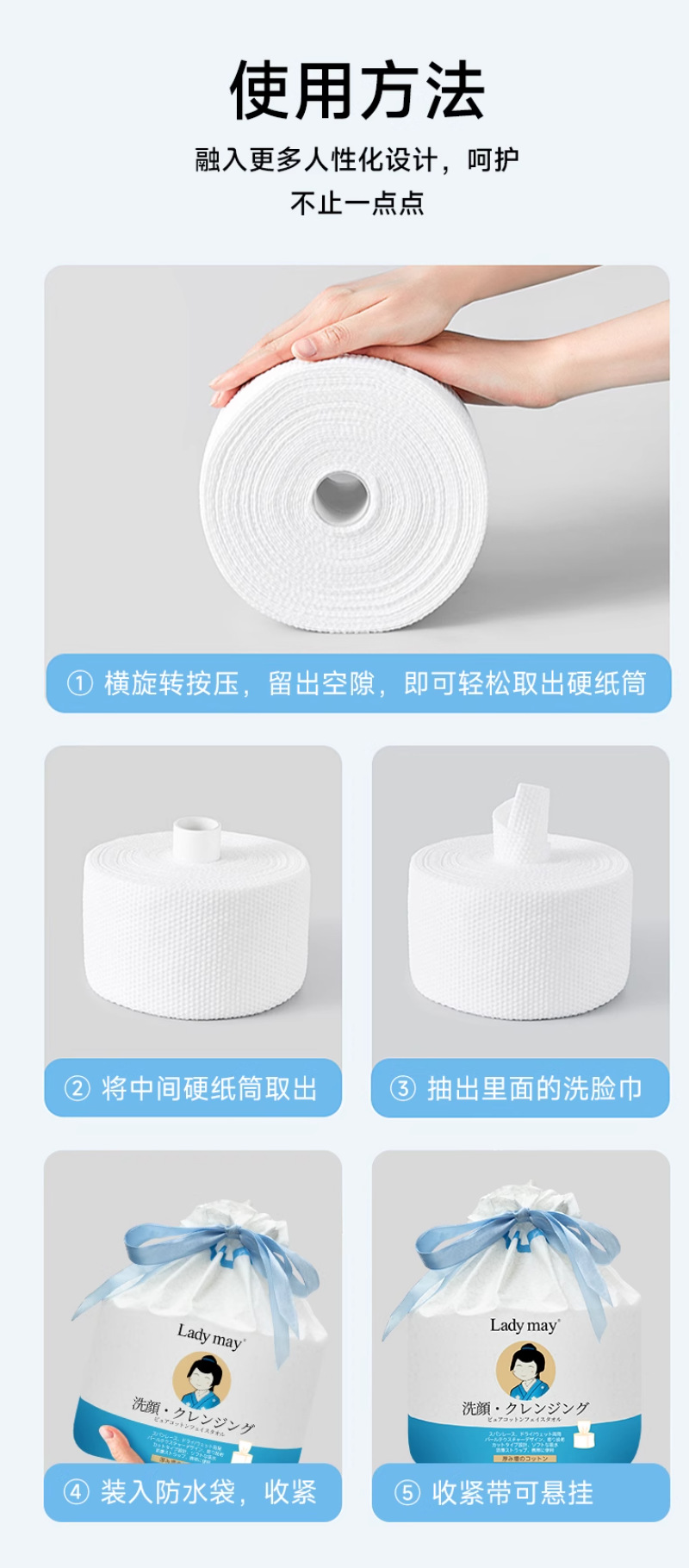 日本Ladymay EF纹加厚纯棉洁面巾柔巾卷不掉絮棉柔巾洗脸巾详情3