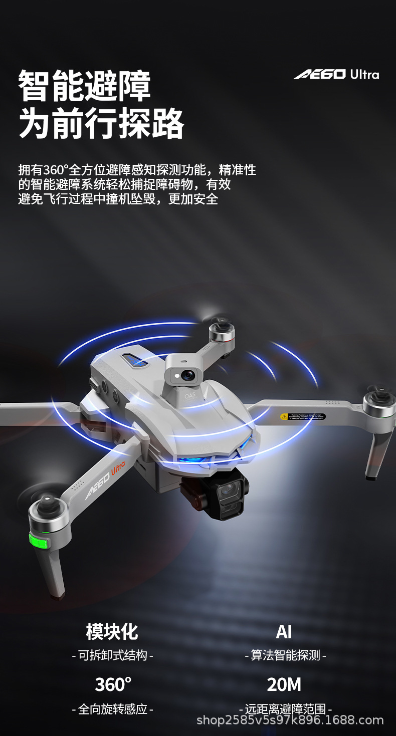 The AE60 high-definition aerial photography, digital image transmission, airdrop, automatic return, GPS advanced remote control aircraft with touch screen pic 8