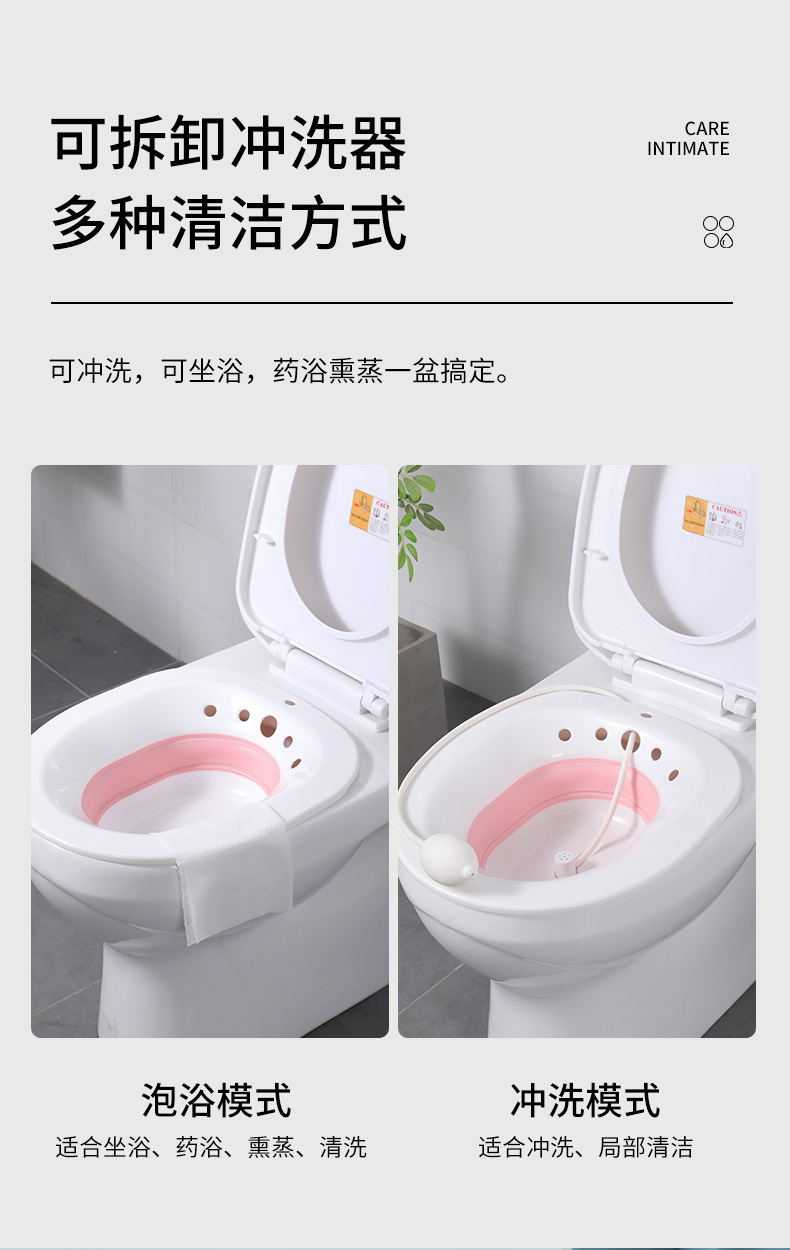 折叠坐浴盆女性泡药浴盆洗私处 免蹲坐男痔疮洗屁股清洗护盆神器详情7