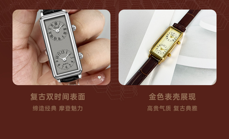 歌迪双机芯复古皮带款手表女简约方形职场女士腕表新款小众石英表详情5