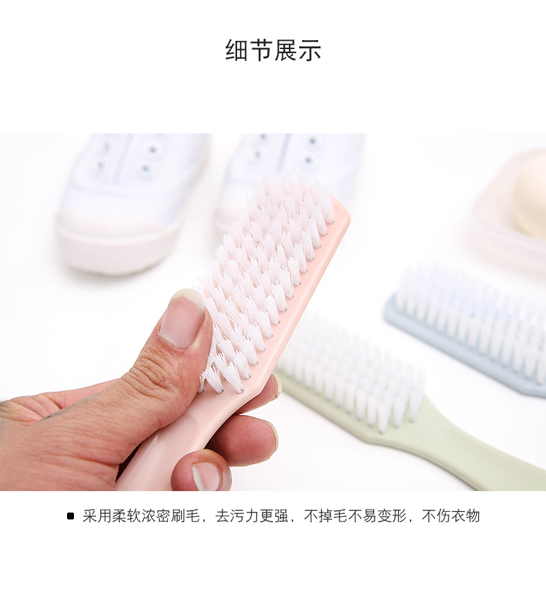 Plain plastic small brush for stain removal, laundry brush, shoe cleaning brush, long-handled soft bristles, hanging clothes brush and shoe brush pic 8