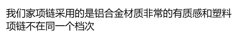 嬉皮士摇滚爆炸发假发DISCO项链猫王眼镜套装Hippi主题派对表演道详情1