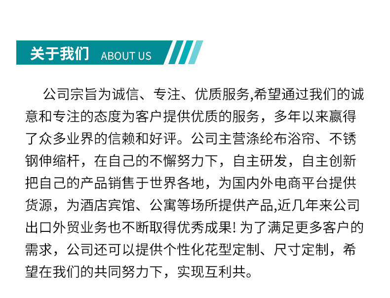 跨境供货简约防水浴帘加厚涤纶布浴室窗帘厂家直供卫生间浴帘批发详情18