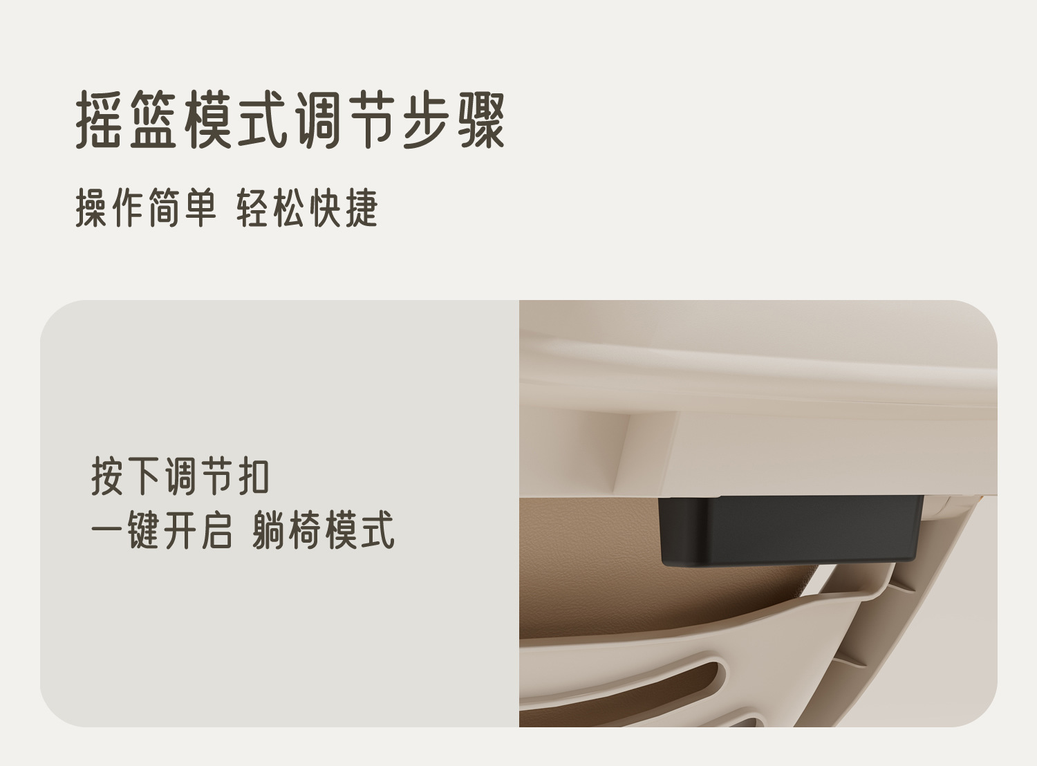 多功能宝宝餐椅0-6岁可坐可躺折叠婴幼儿二合一儿童摇椅母婴用品详情31