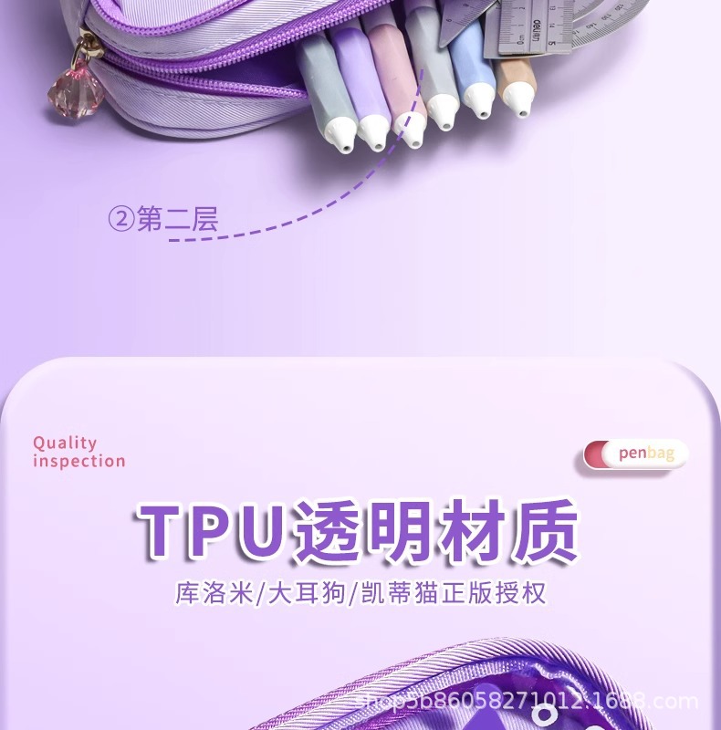 三丽鸥库洛米笔袋女生玉桂狗双层文具盒高颜值多功能笔袋可爱女孩详情9