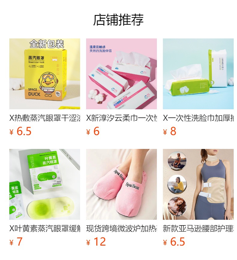 X茉奈儿薄柔3D日用夜用卫生巾日夜用生理期卫生棉轻薄舒适姨妈巾详情1