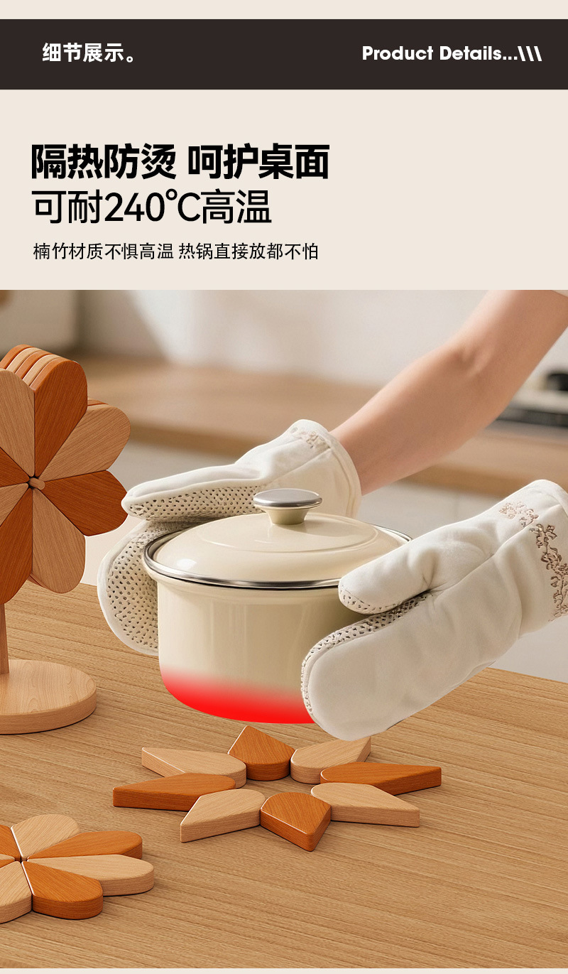 隔热垫风车杯垫桌面创意摆件防烫餐垫家用厨房餐桌放盘子锅垫碗垫详情6