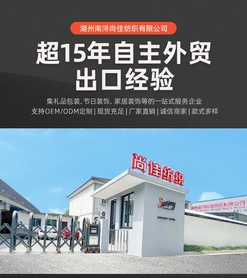 韩国跨境热销褶皱变色涤纶段带定制礼品包装丝带厂家直销扎带绳索包装用品详情2