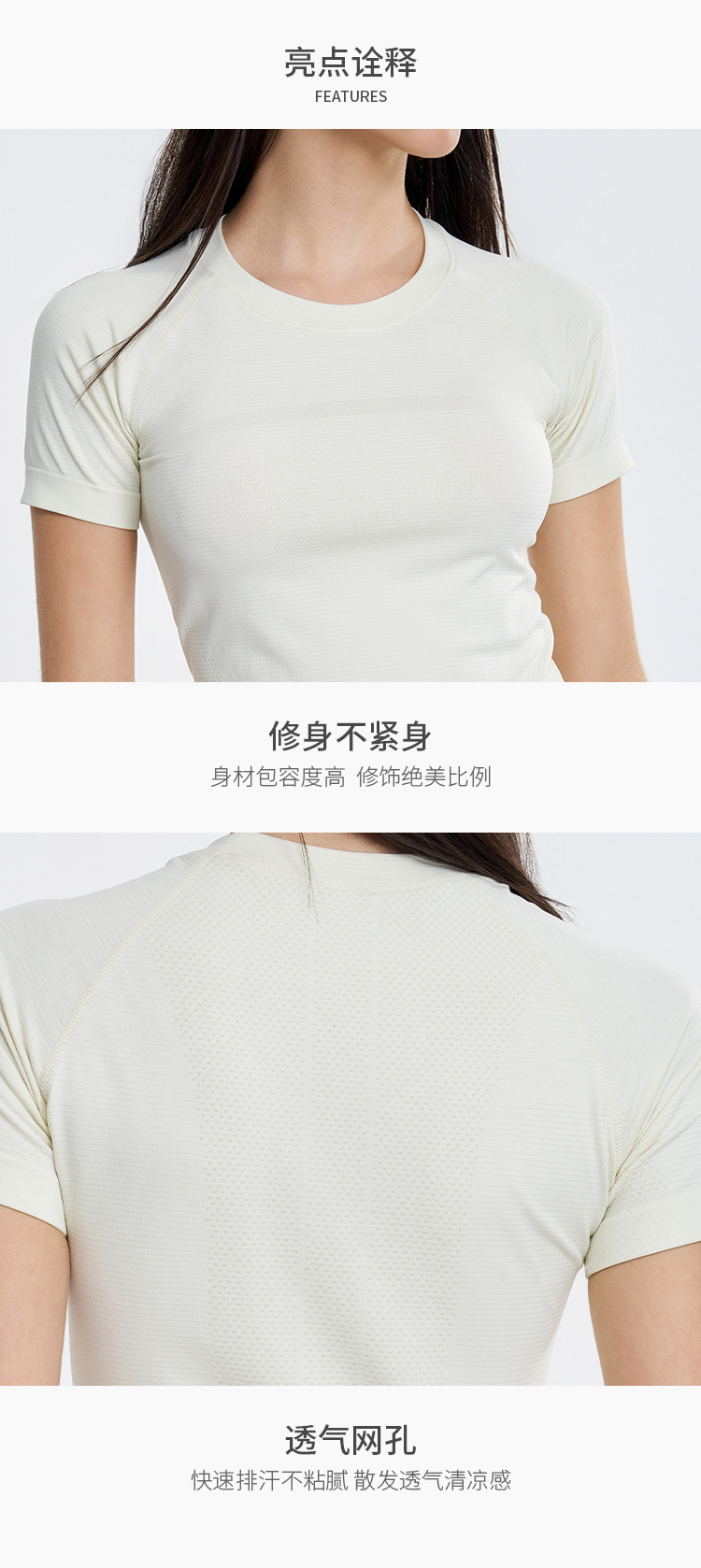 无缝裸感瑜伽服短袖运动上衣女T恤罩衫户外网球服透气速干健身服详情8