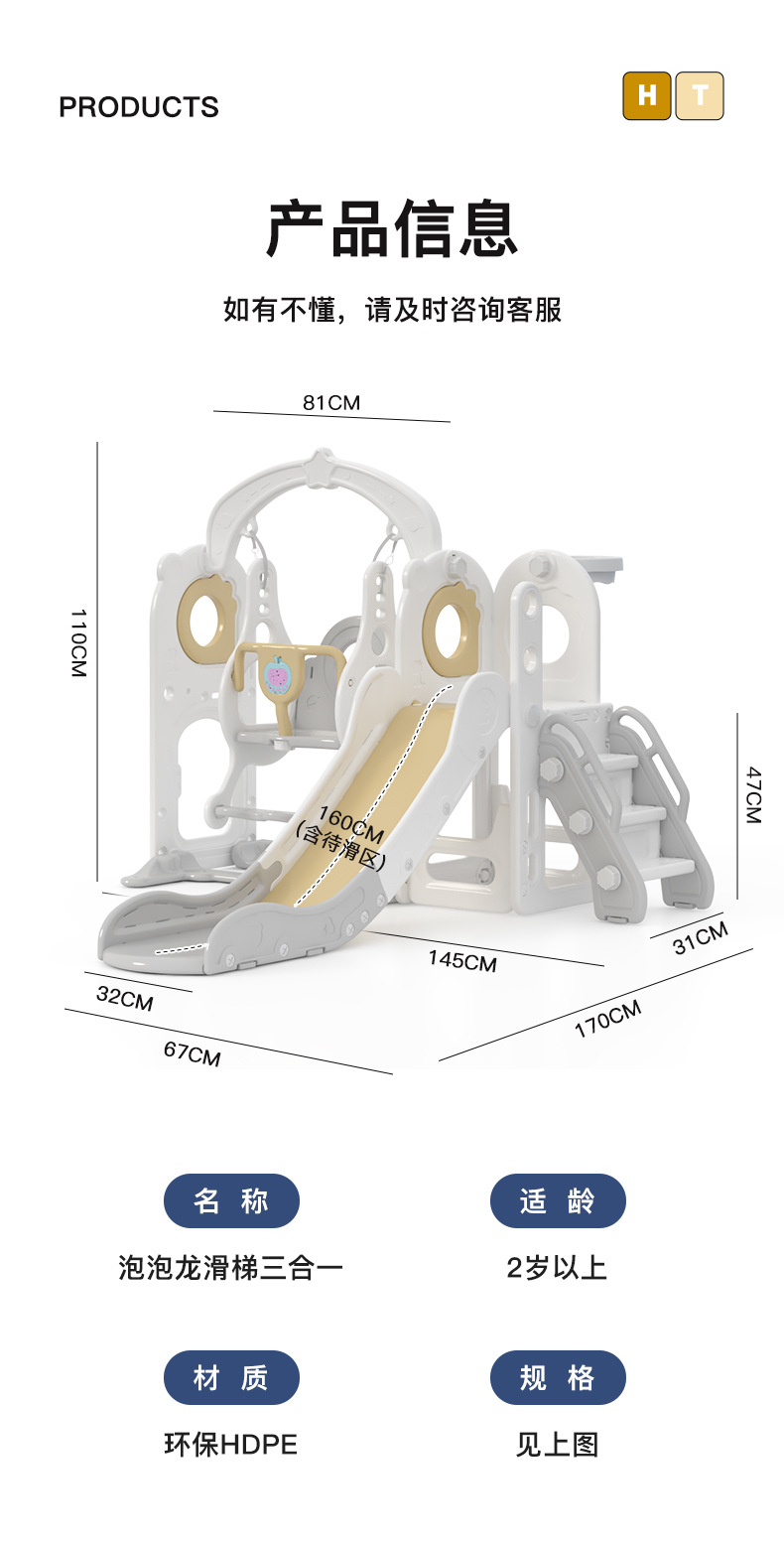 滑滑梯室内家用儿童攀爬架小型宝宝家庭滑梯秋千二合一玩具组合多详情15
