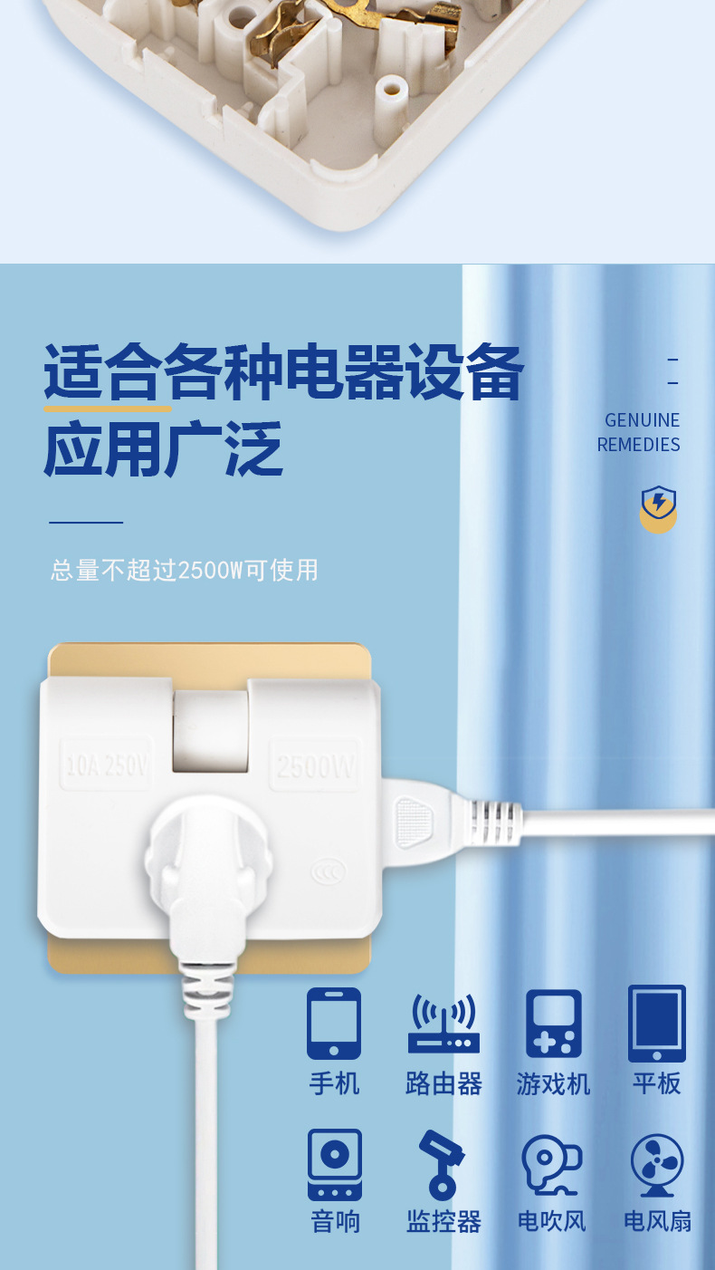 跨境专供180度转换插头多功能转换器超薄一转三插座可旋转插头详情5