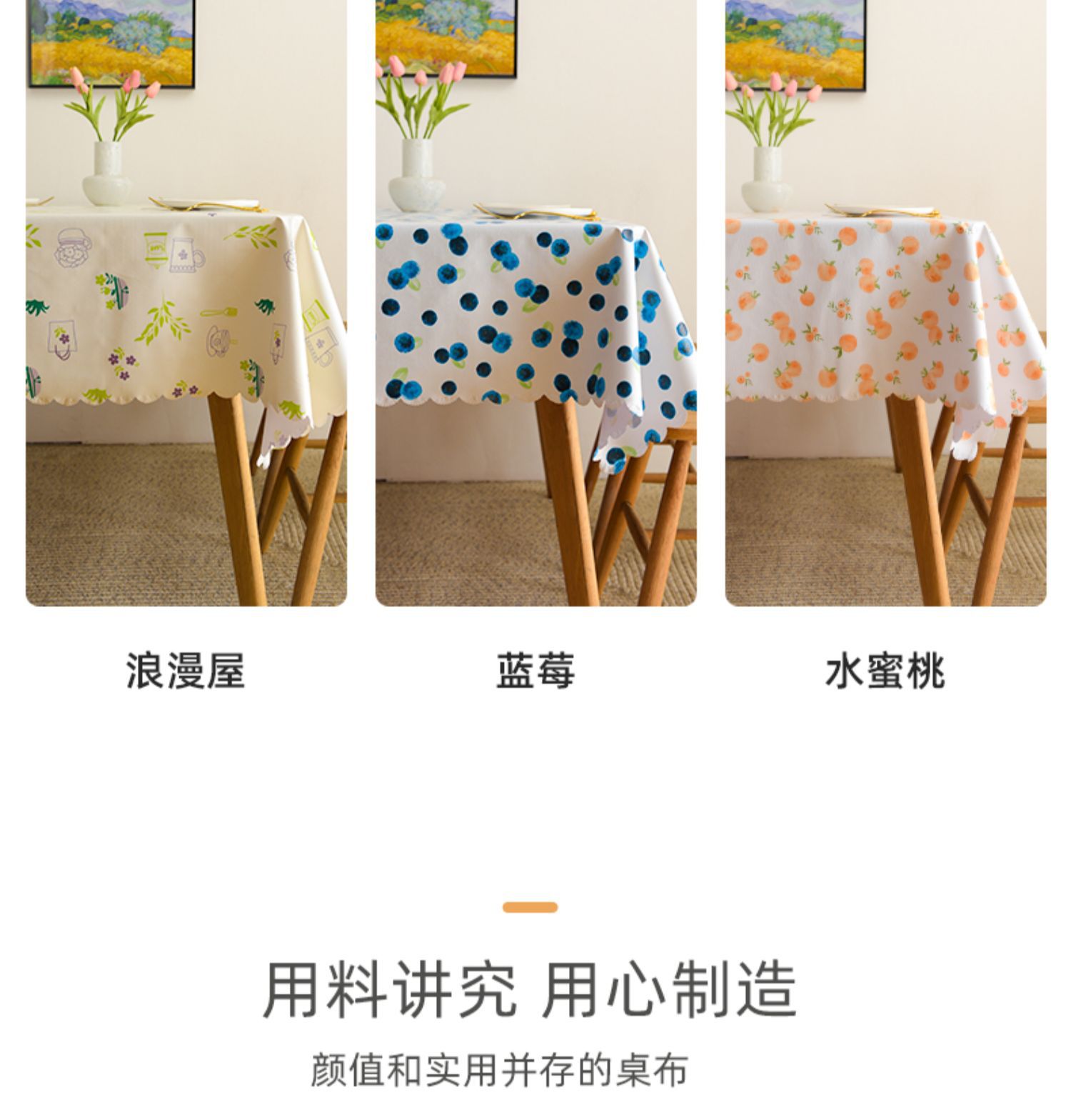 小清新田园pvc桌布防水防油免洗ins网红书桌餐桌台布茶几垫长方形详情5