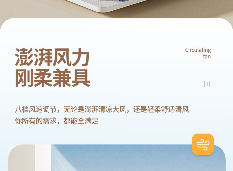 空气循环扇静音摇头语音款风扇落地扇遥控大风力立式电风扇循环扇详情17