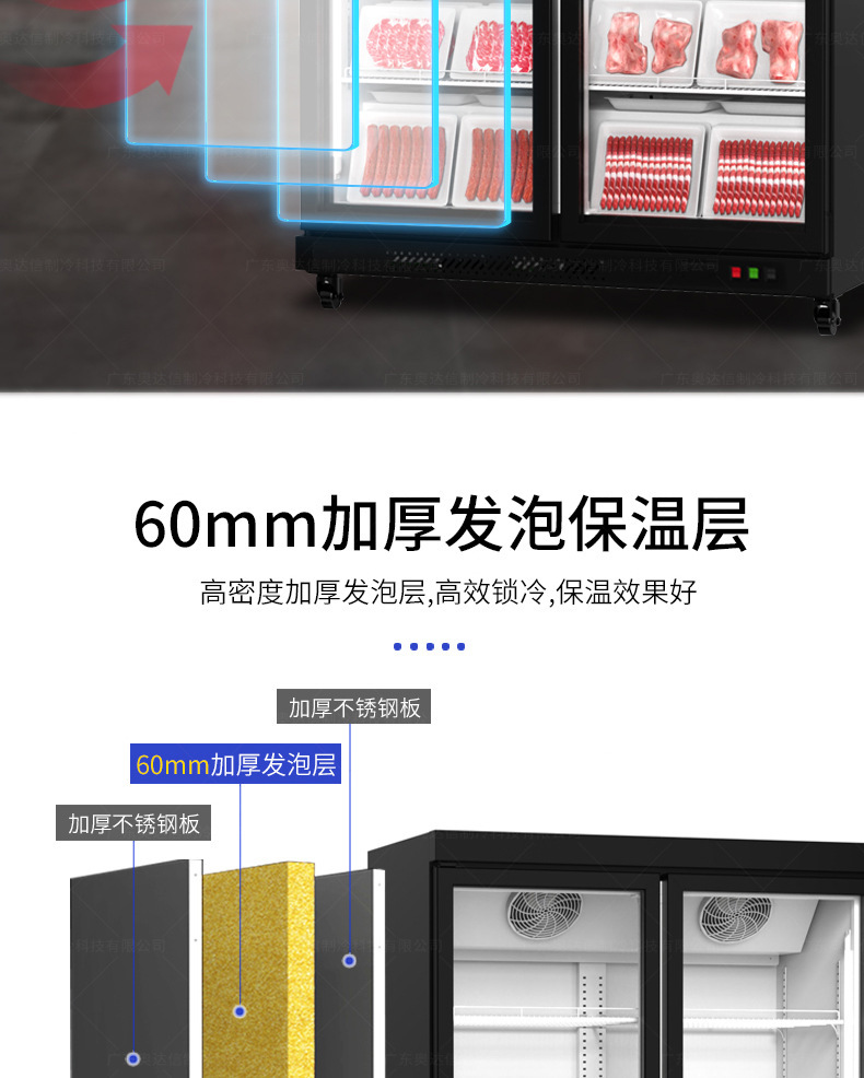Commercial beverage and beer cold storage display cabinets, vertical fresh-keeping cabinets for vegetables and fruits, double-door and triple-door refrigerators for convenience stores pic 10