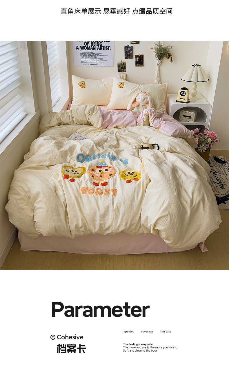新款A类全棉四件套超柔棉毛巾绣床单被套罩 宿舍水洗棉三件套批发详情12