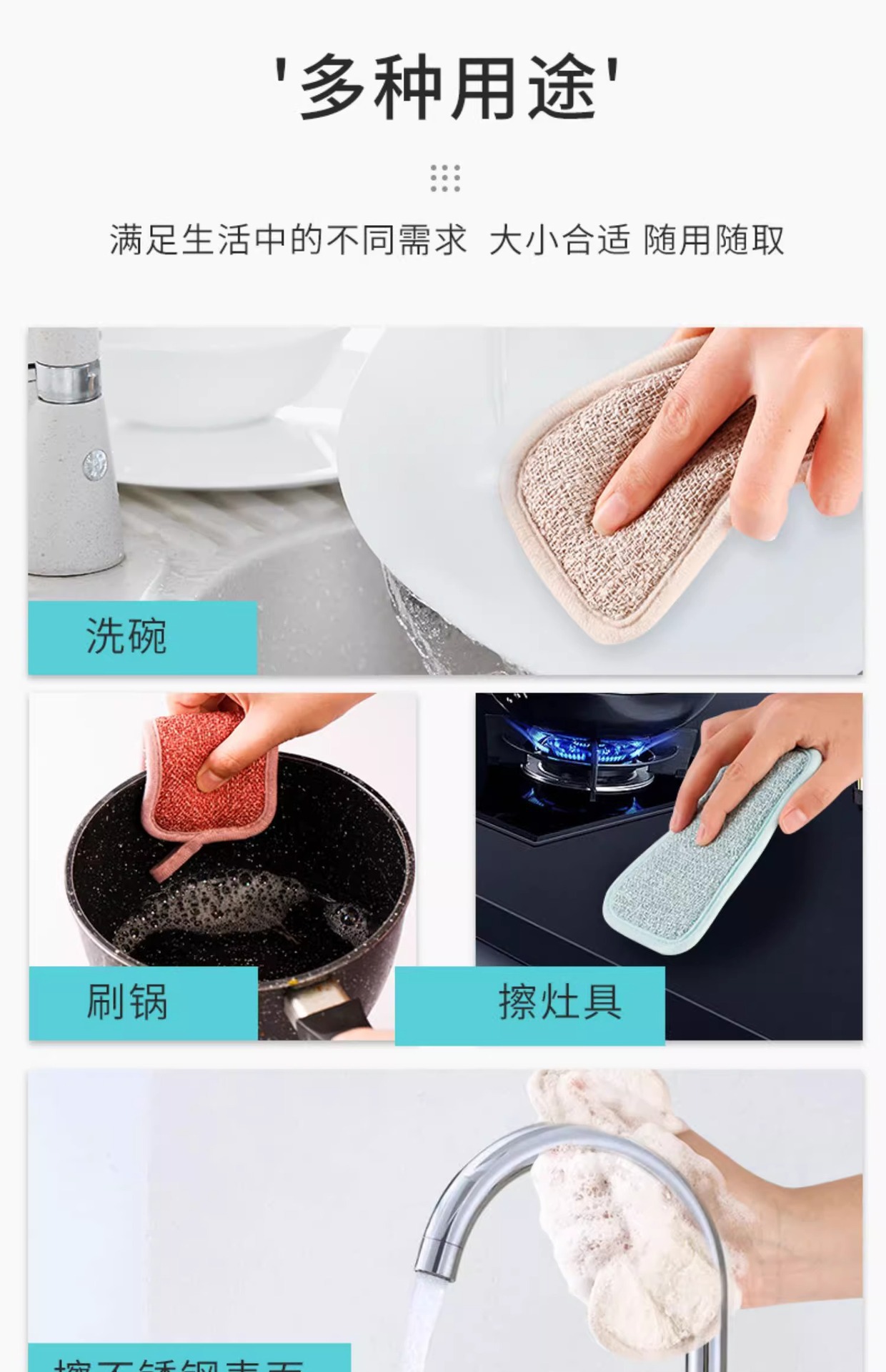 双面竹纤维洗碗海绵擦刷碗洗锅神器饭店厨房清洁用品百洁布魔力擦详情20