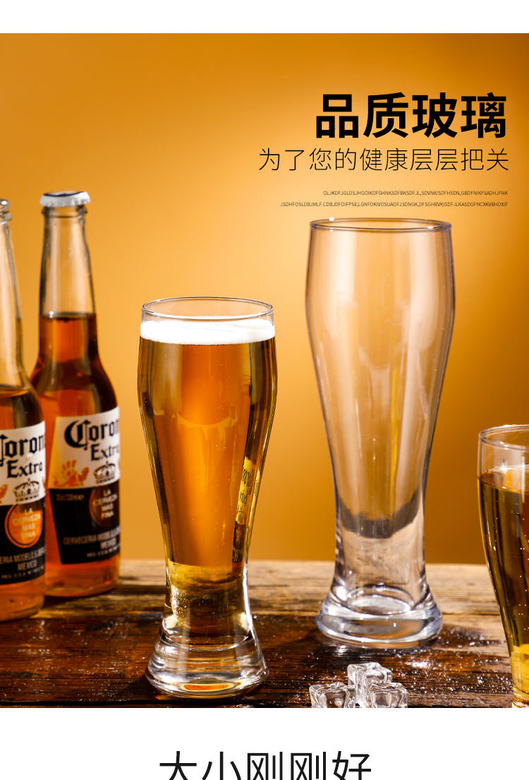 Craft beer glass, draft beer glass, household creative and personalized large draft beer wheat glass, bar special glass pic 4