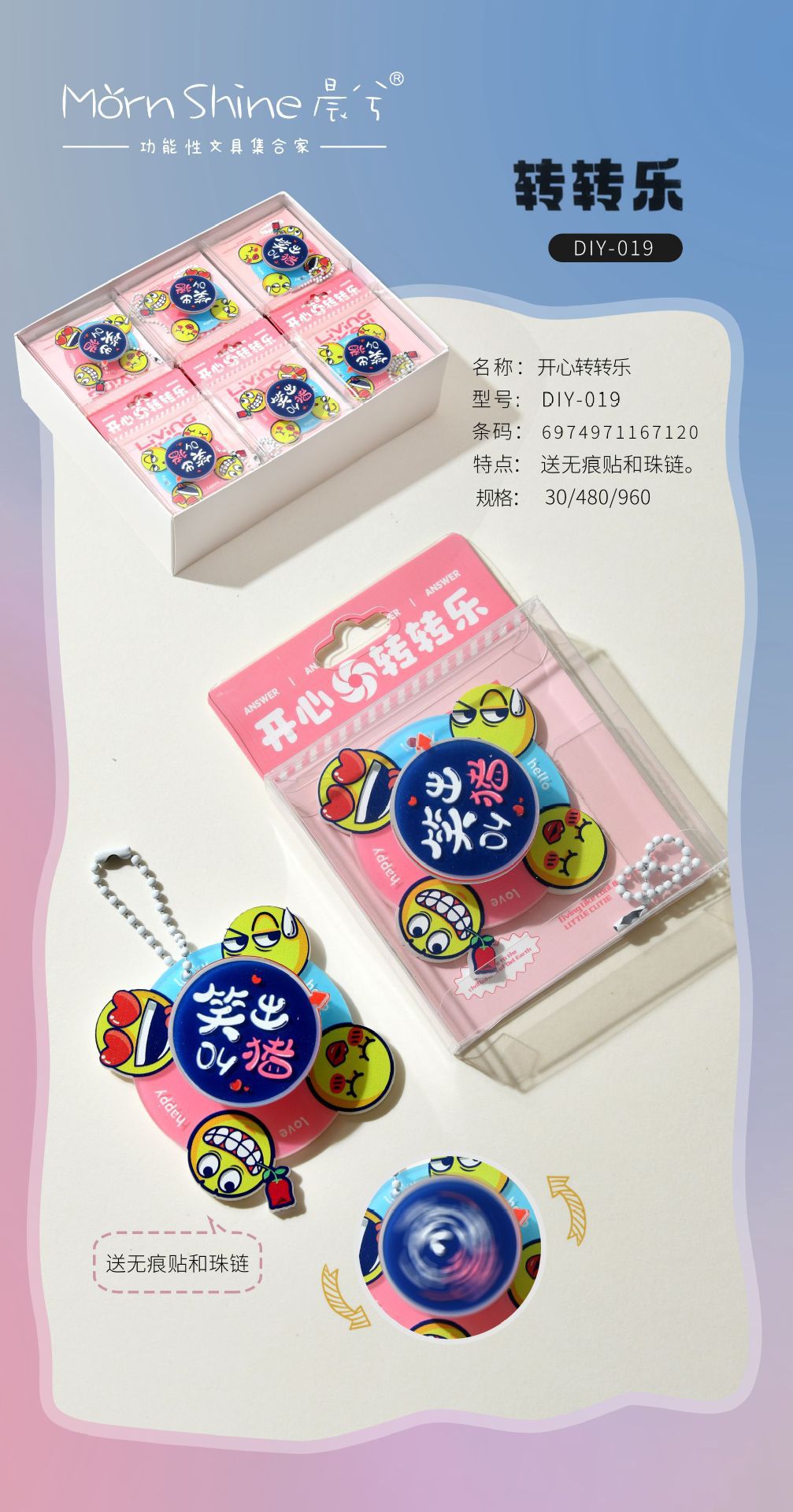 晨兮精神补给转转乐潮玩小玩具创意可爱造型文创小转盘详情5