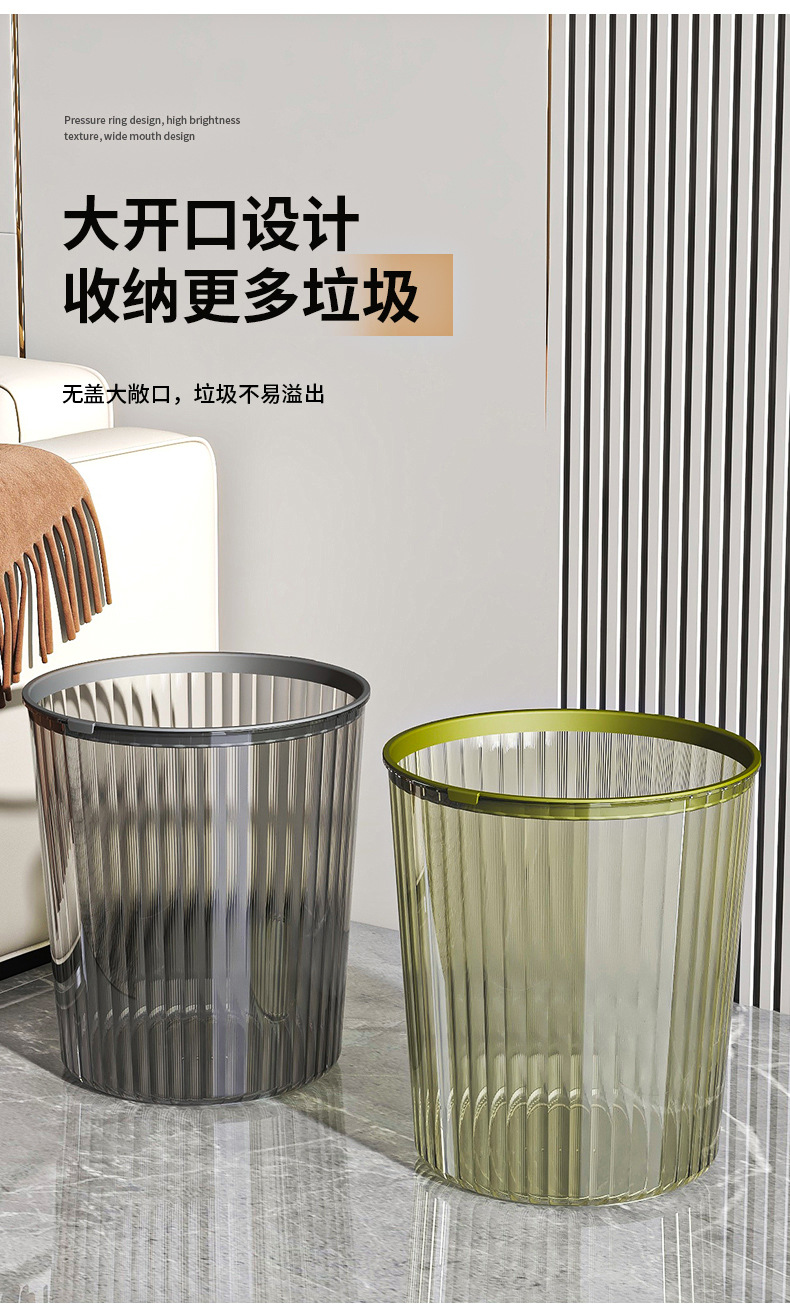 Transparent trash can, home living room, light luxury kitchen, toilet, bathroom, bedroom, office, large paper basket with pressure ring pic 4