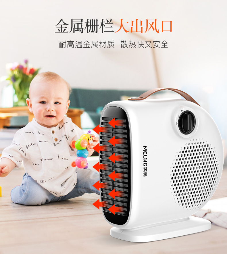 美菱跨境新款取暖器暖风机家用电暖气器小太阳烤火炉节能小型办公详情7