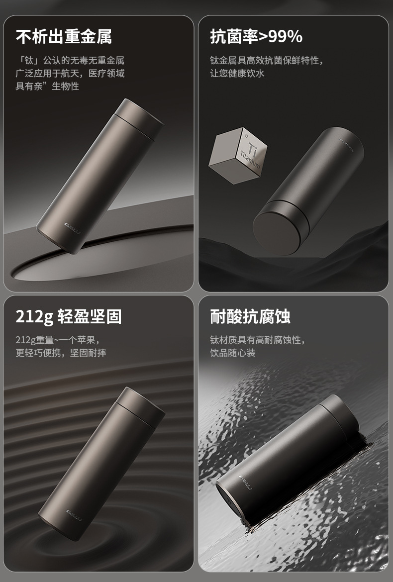Titanium cups, high-end insulated water cups, business high-end insulated water cups, water cups with a light luxury and high-end feel, pure titanium insulated cups inside and out pic 10