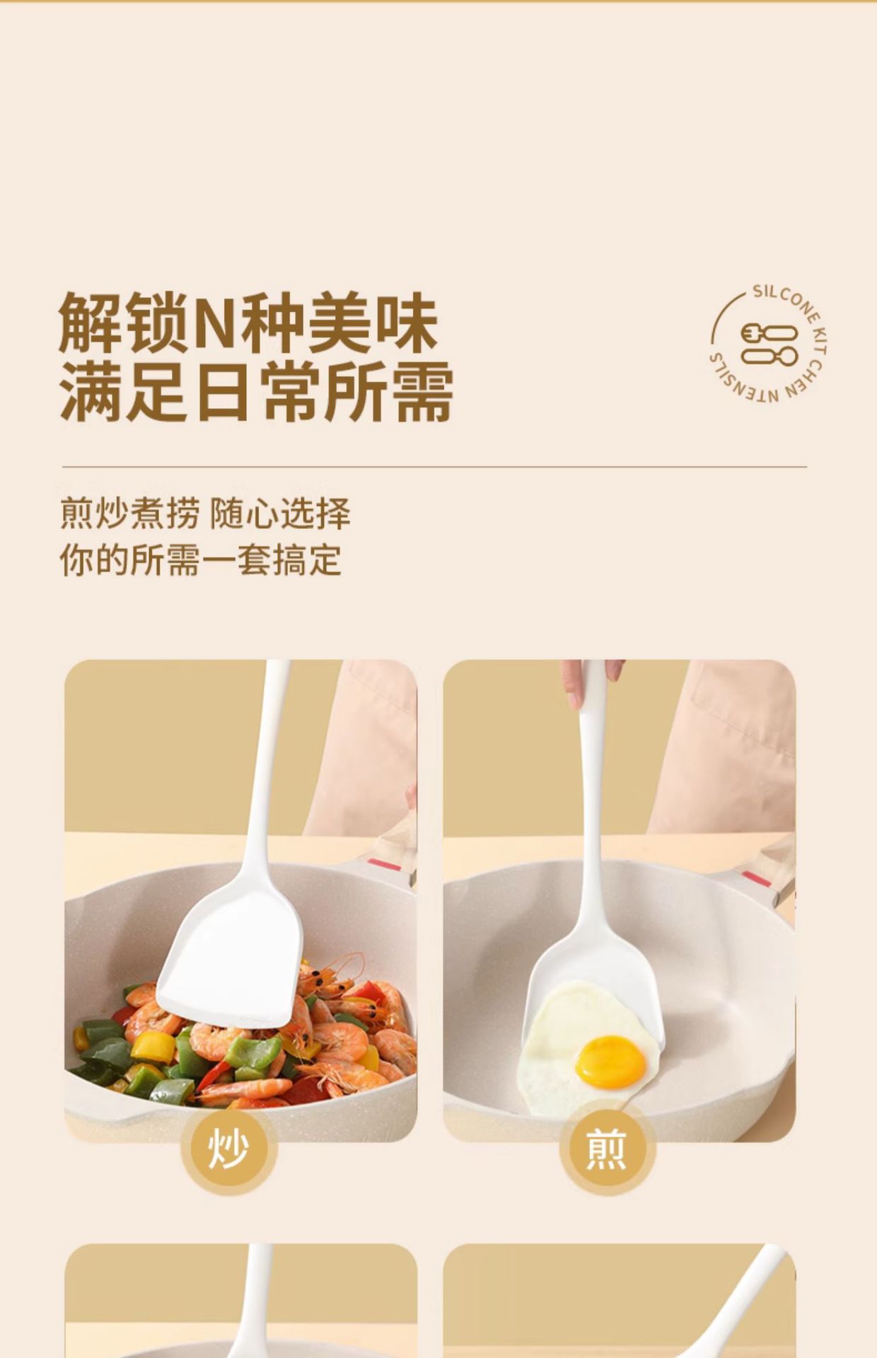 Food-grade silicone spatula, non-stick spatula, special household cooking spatula, soup spoon spatula, high-temperature resistant kitchenware set pic 16