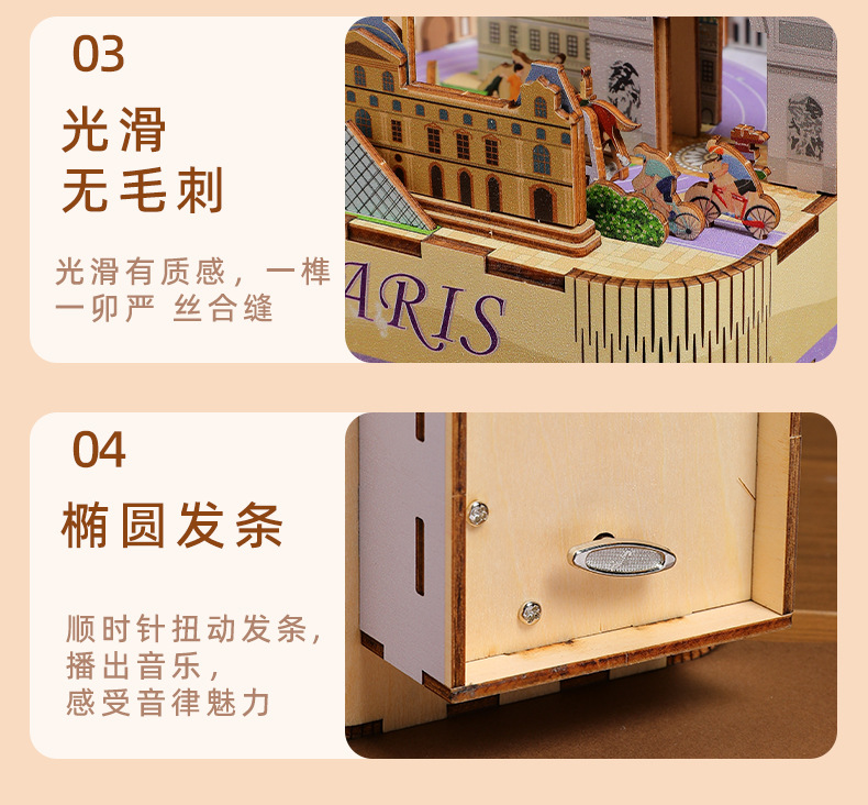 Cross-border exclusive Romantic Parisian wooden music box 3D stereoscopic puzzle diy handcrafted educational assembly model toy pic 10