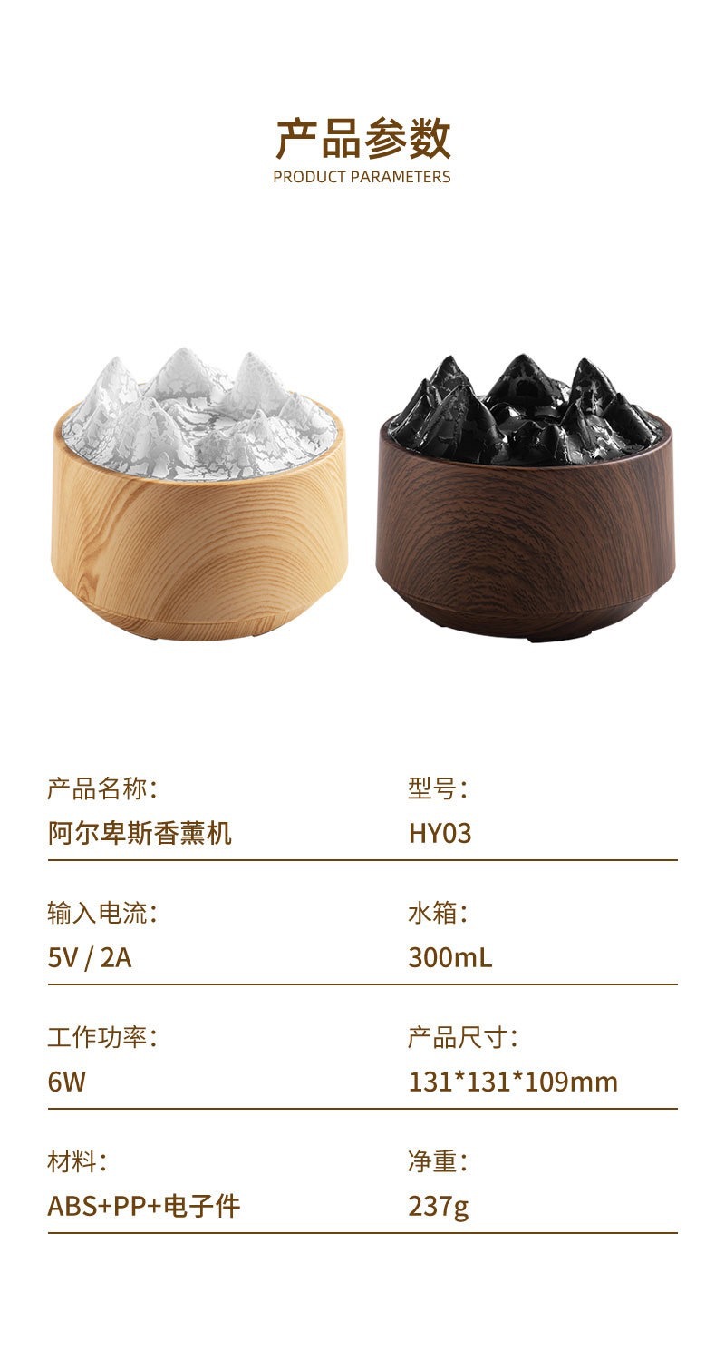 New small flame aroma diffuser, desktop silent air humidifier, super thick fog volume ambient light aroma diffuser wholesale pic 15