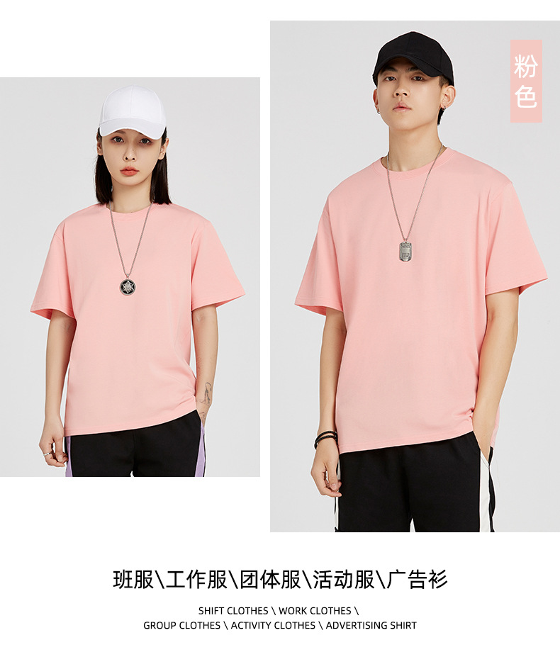 纯棉t恤定制260克白色圆领短袖男装新疆棉情侣夏季潮牌宽松打底衫详情17