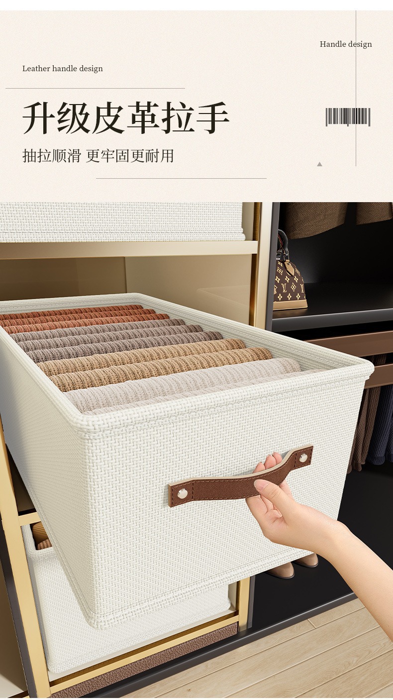Clothing storage box, household clothes and garments drawer-type fabric organization box, wardrobe pants storage box, layering wonder pic 9