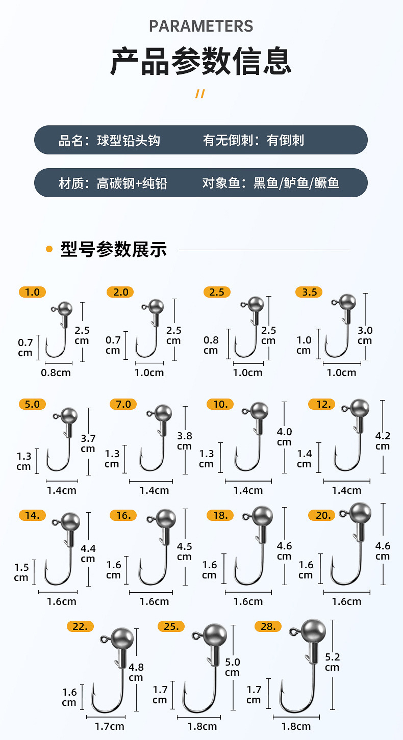 批发渔具50个加强足克铅头钩原色内德钩软饵路亚钩朝天钩血槽微物详情5