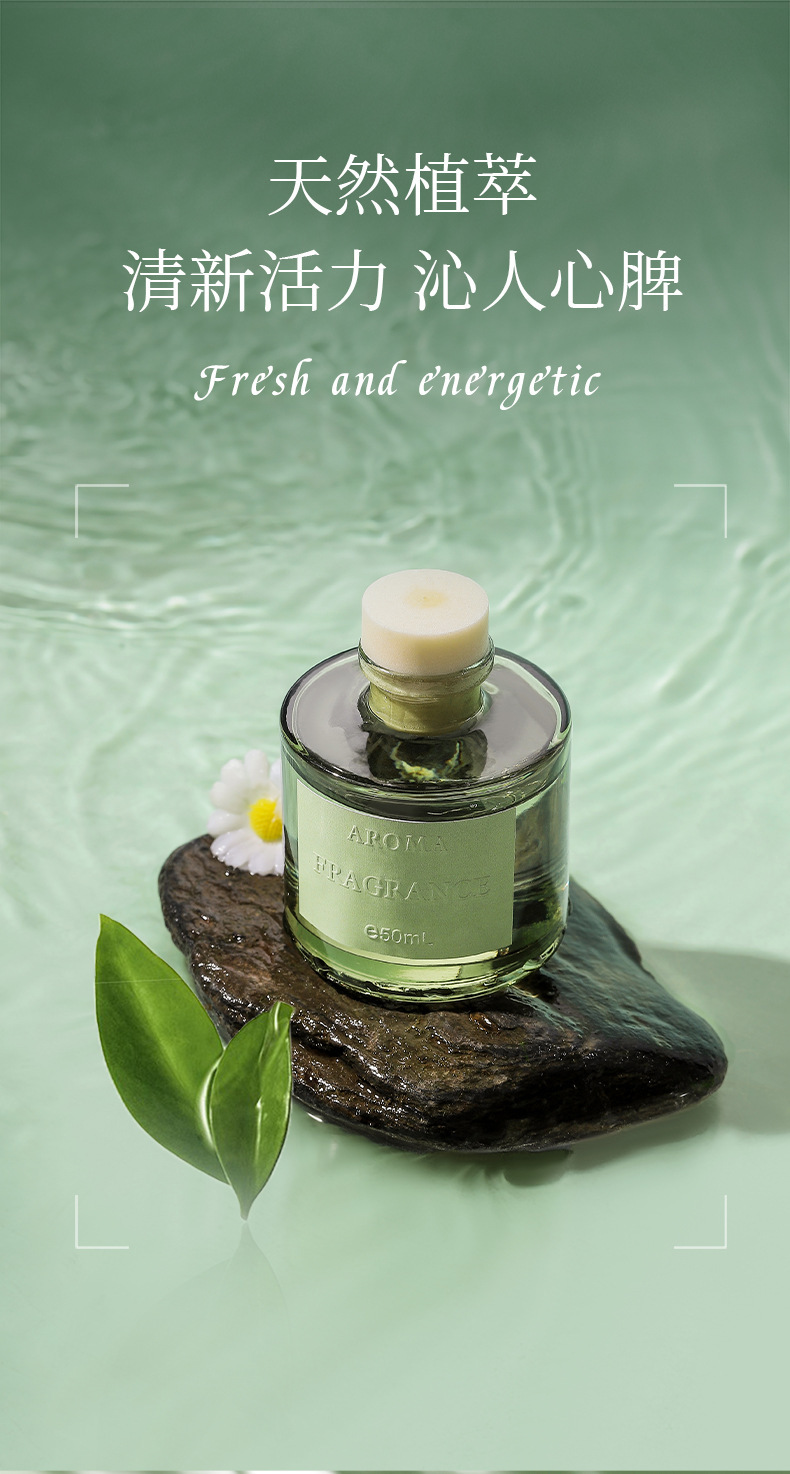 MINISO名创优品香薰家用室内持久四季茶清卧室无火香薰清茶香详情3