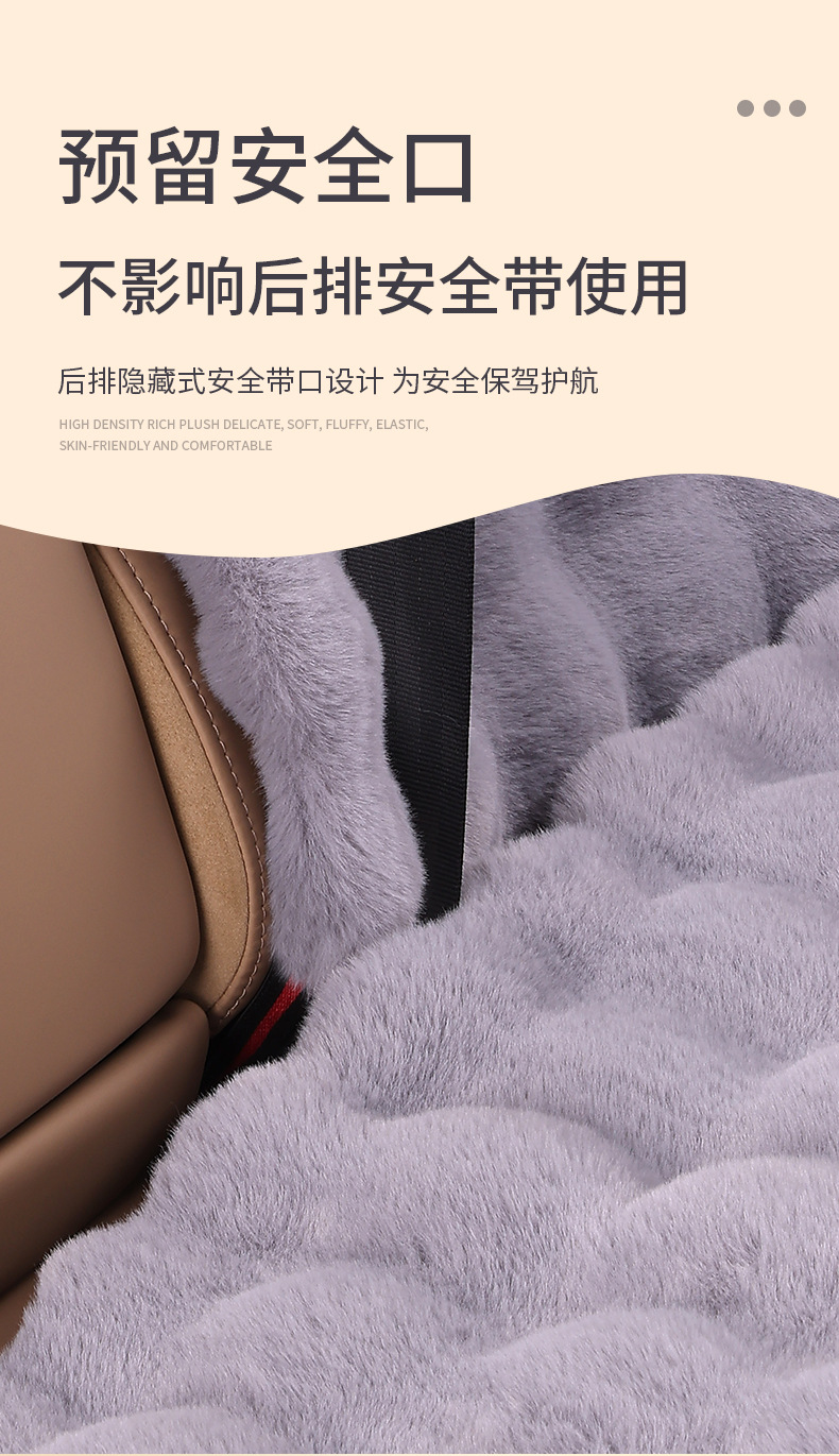 加厚汽车坐垫冬季坐垫棉垫保暖坐垫仿兔毛三件套坐垫泡泡波浪坐垫详情7