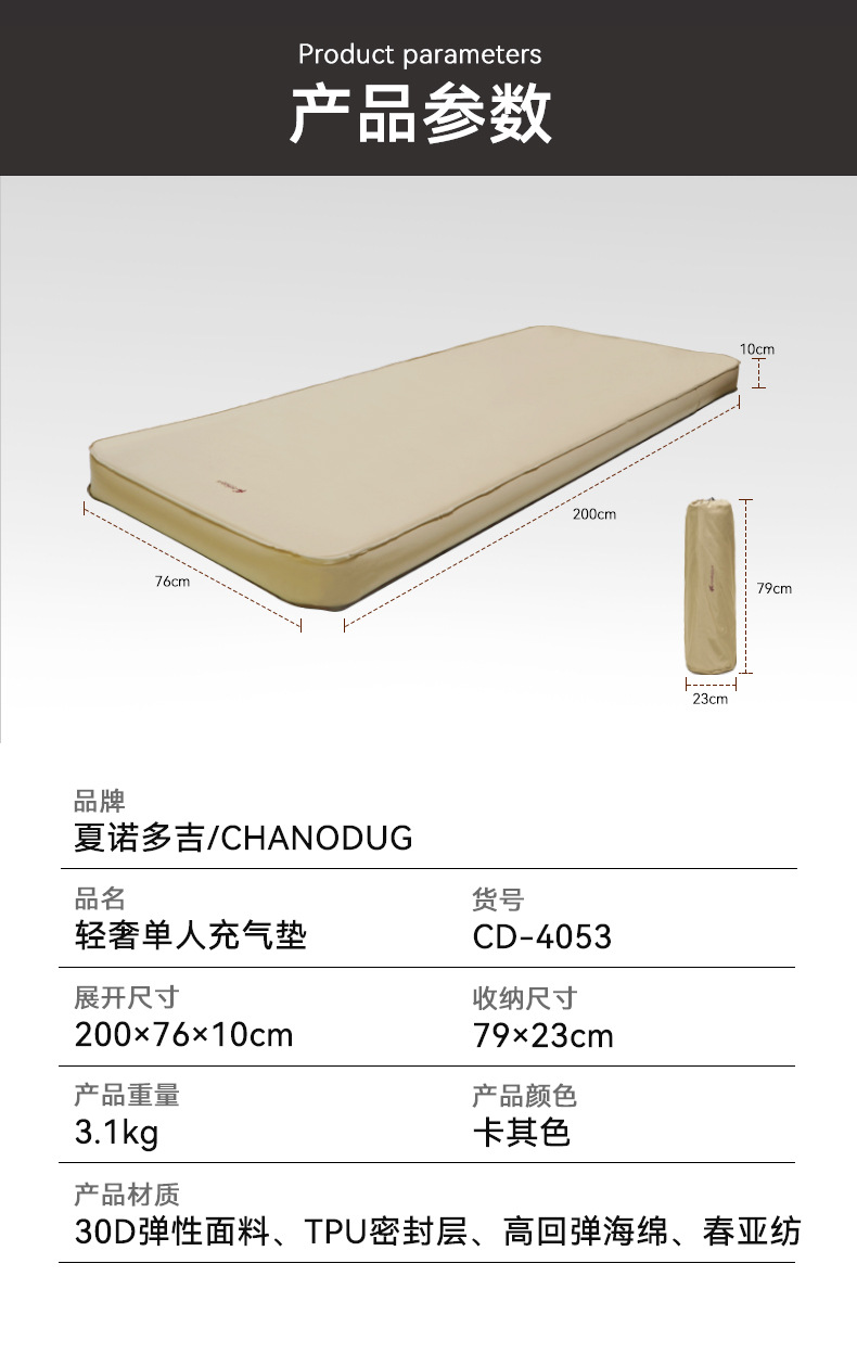 Factory direct sales of camping comfort thickened light luxury cheese pad outdoor camping moisture-proof automatic inflatable camping bed pic 10