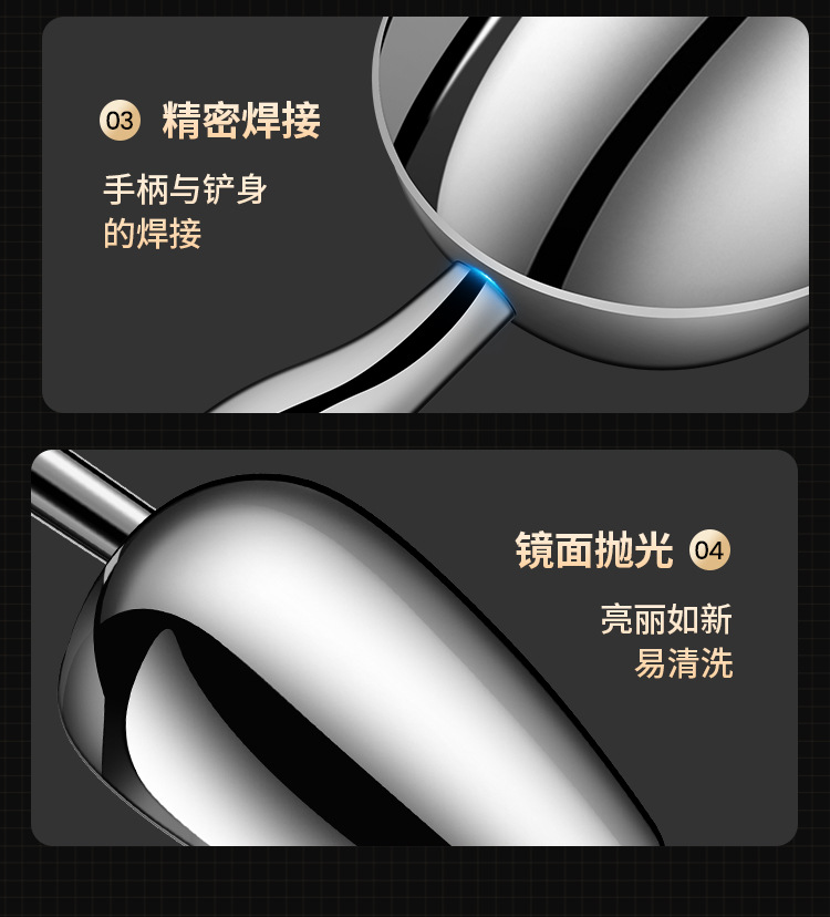 跨境不锈钢冰铲加厚干果五谷杂粮铲面粉铲豆铲冰块勺米铲食品铲子详情26