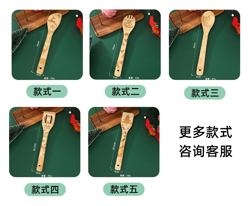 外贸创意可爱圣诞餐具铲子木铲子烧菜设计感叉勺套装木质餐具批发详情5