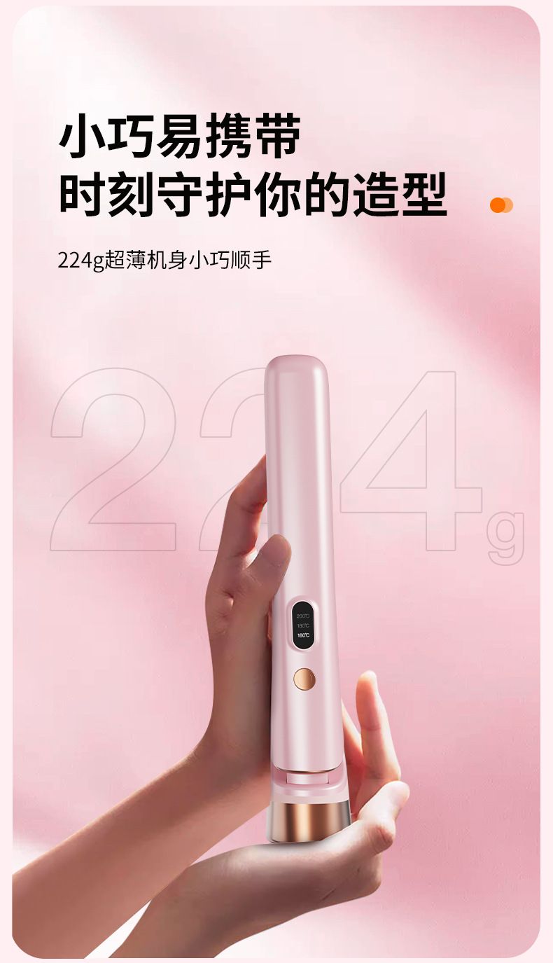 跨境电商爆款无线USB充电卷直两用电发夹卷发棒直发器卷发器详情14