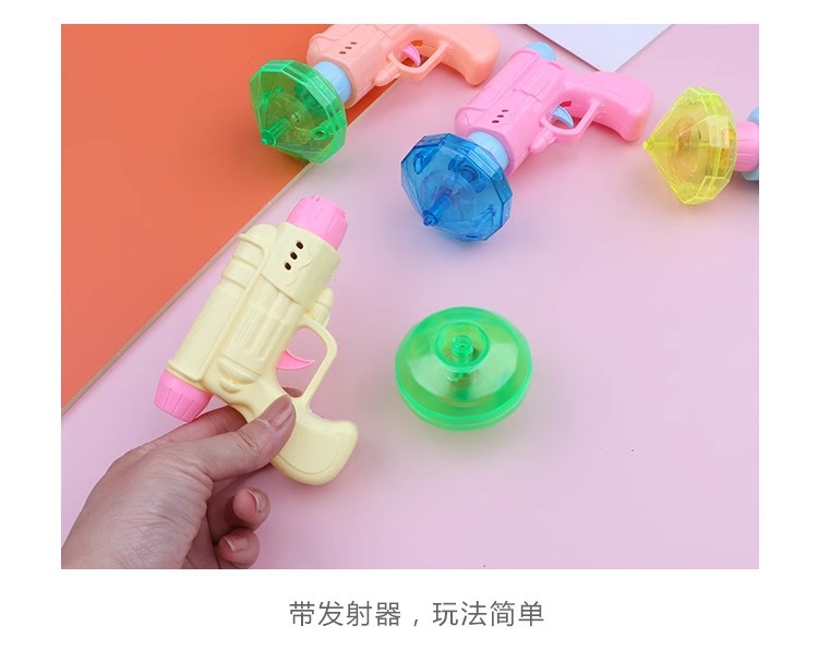 儿童玩具魔法陀螺陀螺枪发光陀螺玩具男孩玩具女孩毕业小礼物奖品详情11