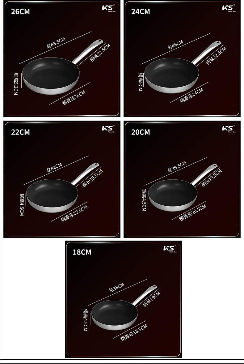 商用不锈钢煎锅家用电磁炉平底锅不粘锅煎鸡蛋煤气灶无烟通用煎锅详情12