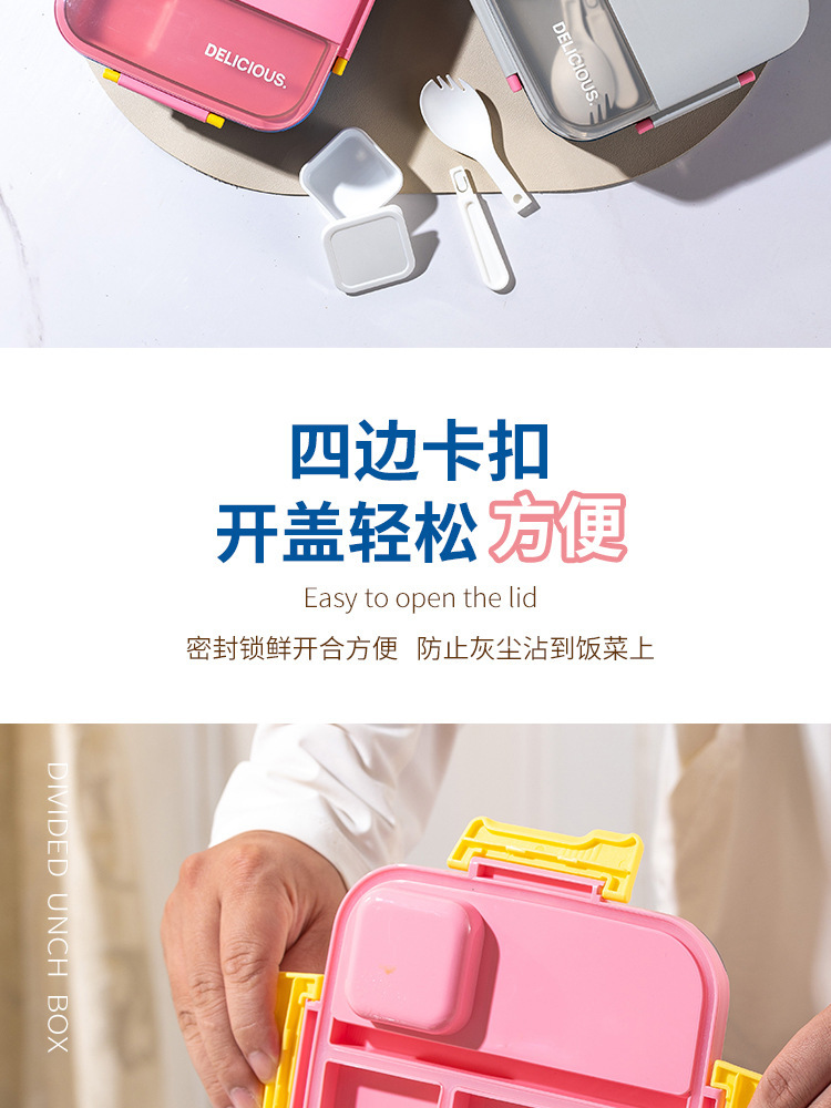 饭盒食品级塑料上班族午餐盒带餐具独立密封分格手提便当盒沙拉盒详情10