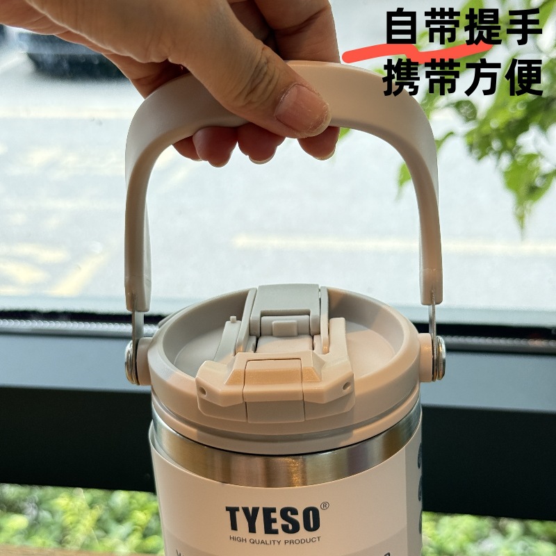 tyeso新款保温杯大容量手提汽车杯夏季保温保冷双饮冰霸杯咖啡杯详情8