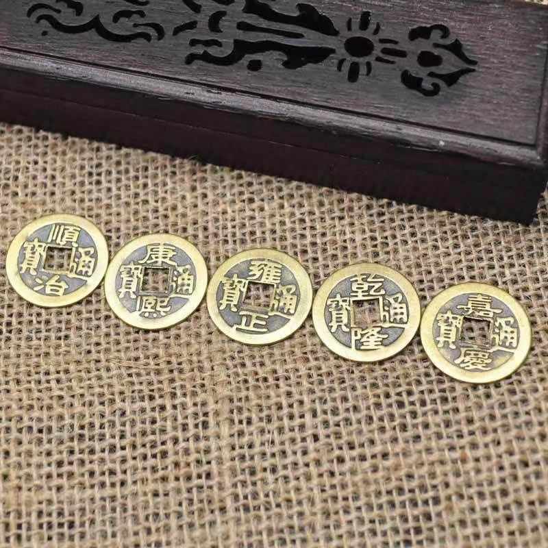 真铜仿古风水铜钱五帝十帝2.3cm黄铜五帝钱工艺品配件压门槛厂家详情4