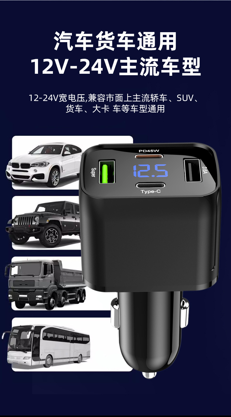 Многоглоточный наполнитель для зарядки USB+TYPEC в районе PD45W pic 11