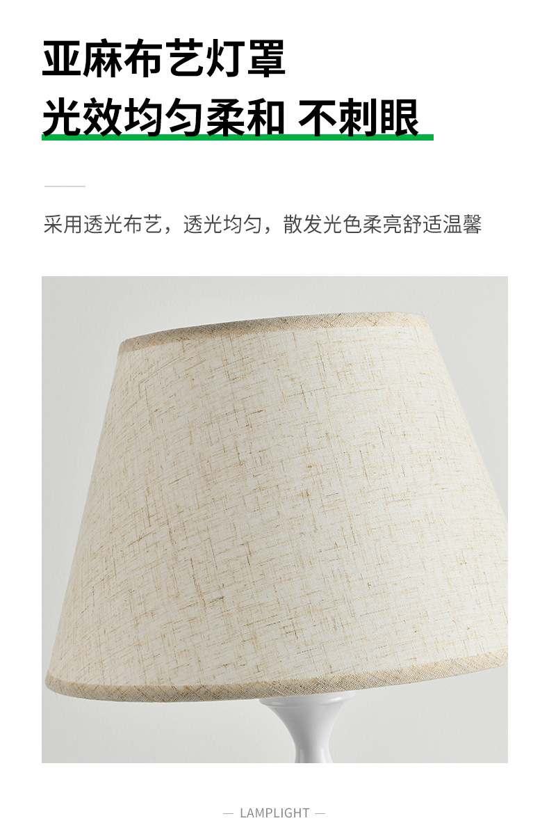 Grand View Garden American retro table lamp, bedside lamp, simple living room table, high-end atmosphere light, night light 542L pic 10