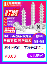 Small yellow fish plastic expansion tube, expansion screw, expansion plug bolt, expansion nail, self-tapping screw, rubber plug set 6/8/10 pic 6