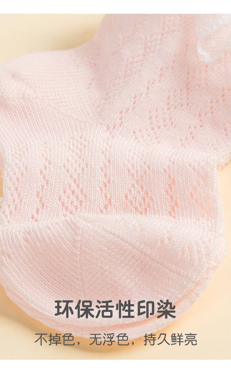 女孩花边袜夏季大网眼透气薄款女童中筒纯色公主风百搭无骨袜批发详情8