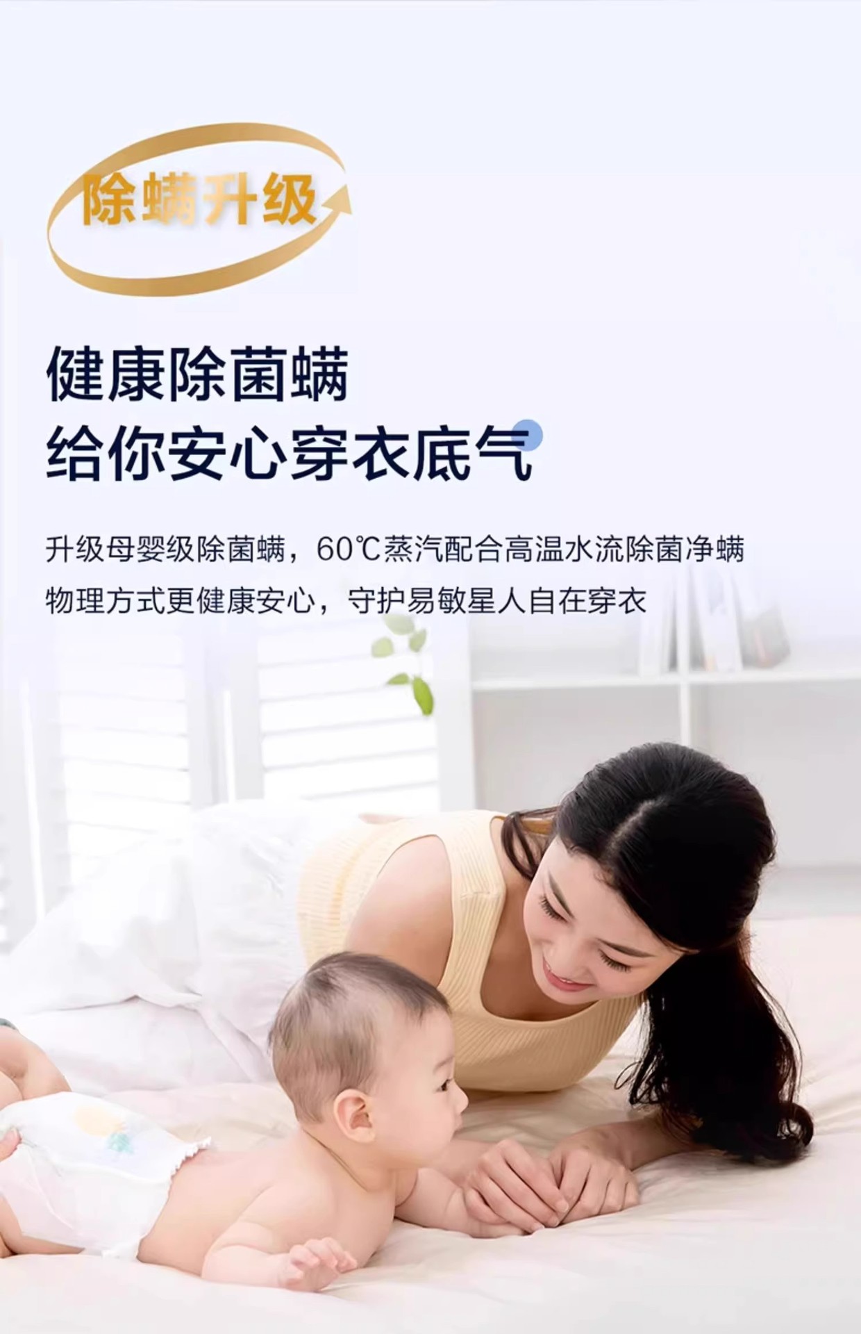 海尓统帅滚筒洗衣机全自动10公斤大容量懒人超薄家用一级能效变频详情17